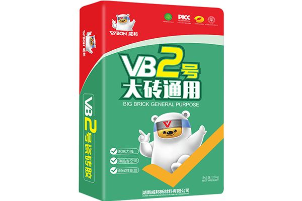 【VB-2號】瓷磚粘結(jié)劑